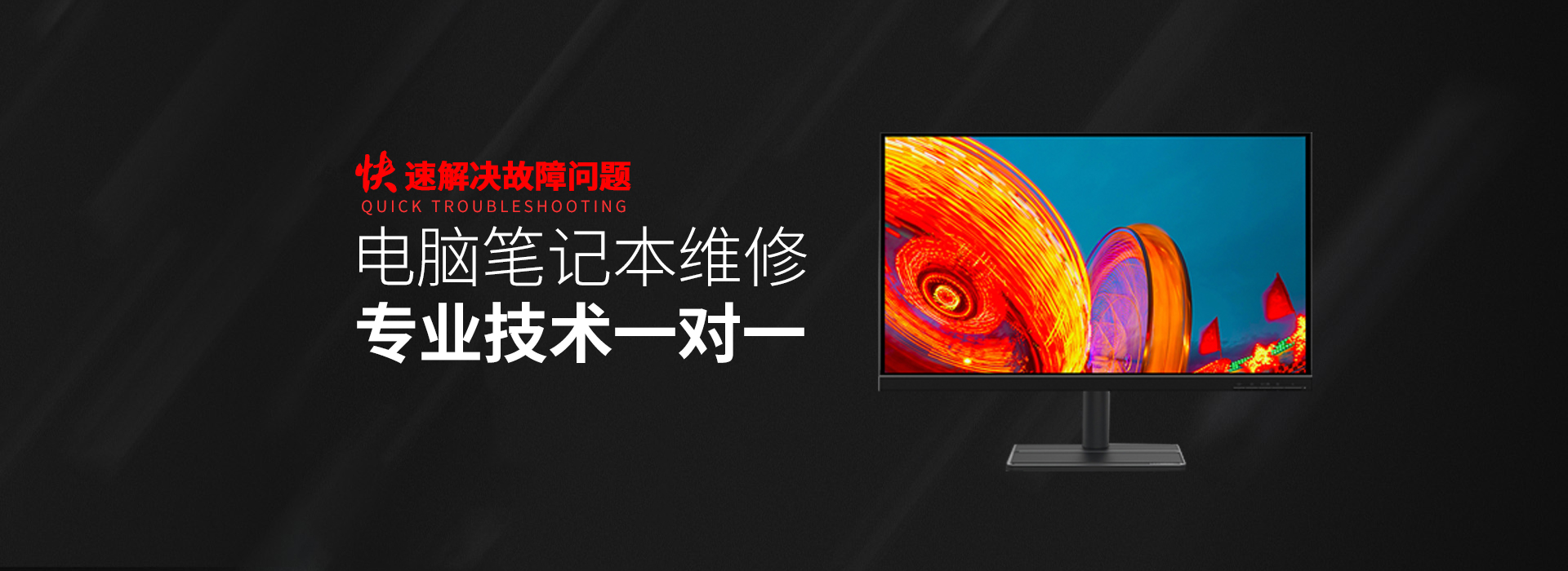 临朐华硕维修服务