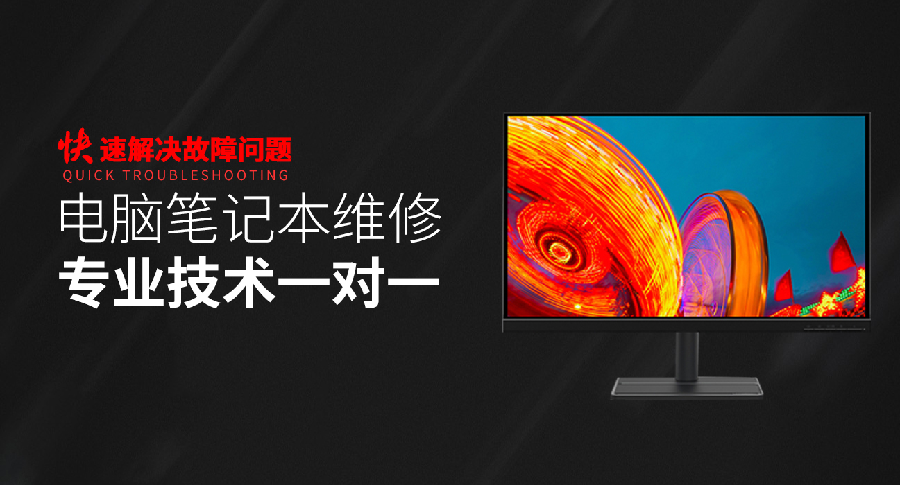 临朐华硕维修服务